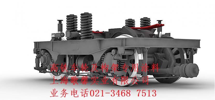 工業(yè)涂料